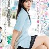 僕は生意気カワいい学生バイトに「ざぁこ」扱いされて 悔しいのにチ●ポフル勃起させて痴女ってくれるのを期待している情けない大人です。 渚あいり