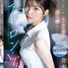 皆が羨む僕のキレカワ彼女が他人棒に堕ちていた…ヘアサロンNTR 倉木華