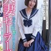 人妻セーラー服 みさきさん31歳 美咲かんな