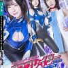 パーフェクトヒロイン コスプレイダーゼロ ～絶倫仮面に屈した無敵のヒロイン～ リメイク版 沙月恵奈