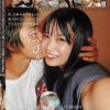 当時付き合っていた彼女のすっぴん、裸、SEX、全部晒して勝手に流出 夜、宅飲みから始まって朝1限サボってセックスするだけの大学生実録。狭くて壁が薄いワンルームでノーブラ彼女に性欲だけ求める大学生活。