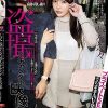 衝撃超スクープ！ハニートラップを仕掛けてナンパ師にお持ち帰りされた八木奈々盗撮スキャンダル映像 そのままAV発売！プライベートSEX丸裸スペシャル