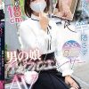 顔隠して竿隠さず SNSフォロワー8万人！男の娘インフルエンサーAV出演