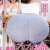 噂の引っ越し業者は爆乳でプリプリお尻のピタパンお姉さん 東雲はる