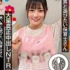悪い男と遊びたい保育士さん 大量真正中出しNTR13発 りん（彼氏持ち）