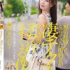 「風俗経験なし」と言っていた婚約者が凄テク過ぎて疑心暗鬼にヌカれまくる僕。 明里つむぎ