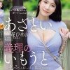 あざとい義理のいもうと えっ？ずっとおっぱい揺らしてる？ ‘あざと’Lcupの破壊力！！ 庵ひめか
