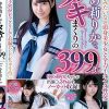 ゆめ莉りかで、ヌキまくりの399分！　Disc.2