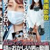 頭がおかしい男の動画 とにかくクソかわいい女たち編