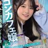 BARで出会った仕事終わりのコンカフェ嬢と ベロ酔い店内3P・ホテルお持ち帰りイキ過ぎ乱交SEX 永野鈴