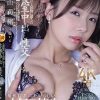 人妻秘書、汗と接吻に満ちた社長室中出し性交 すべての社長が望む愛人秘書の理想郷。 栗山莉緒