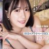 横浜デートして、野外キスして、イチャついて流れでラブホに入って一発射精してももう1回ヤリたい… ノーカットハメ撮り中出し2本番と顔射。美谷朱音と休日のプライベートSEX120分