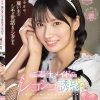妻が不在中、雇い主のシモの世話までシタがるご奉仕メイドのシコシコ誘惑 榊原萌