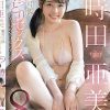 時田亜美～絶対可憐おっとりセックスFALENOセレクション8時間ベスト～　Disc.1