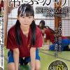 突然、どろっどろ精子が降り注がれる日常 「常にぶっかけ」競技かるた部 ～クラブ合宿編～ 女子6名の顔面を流れる、爽やかな汗と濃厚精子 こってり大量63発ザーメン顔面射精！