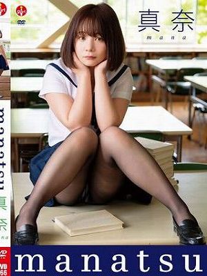manatsu/真奈