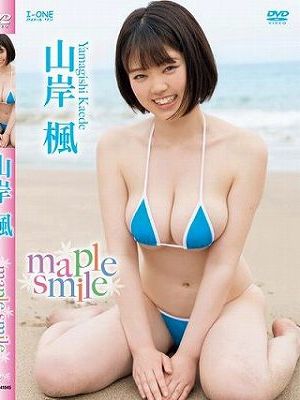 maple smile/山岸楓