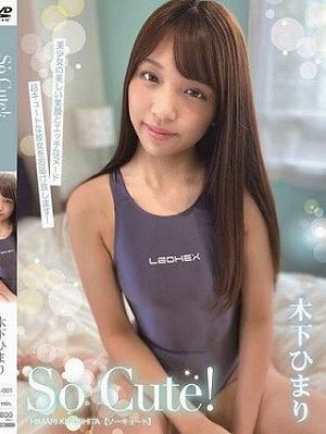 So Cute！/木下ひまり
