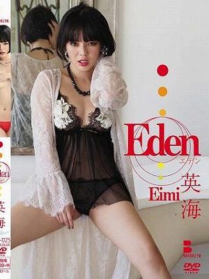 Eden/英海