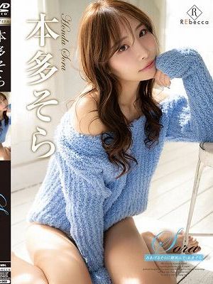 Sora みあげるそらに微笑んで・本多そら