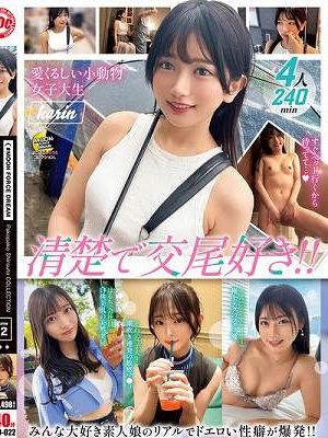 MOON FORCE ぱこぱこしろうとコレクション。 vol.22