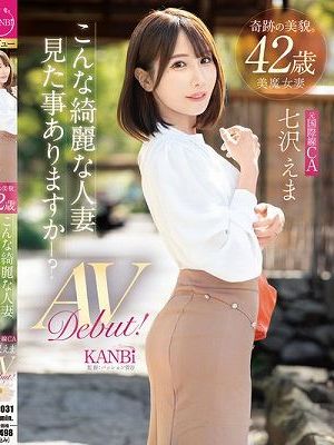 奇跡の美貌 42歳 こんな綺麗な人妻見た事ありますか？元国際線CA 七沢えま AVデビュー！