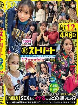 Tokyoストリート ＃004　Disc.2
