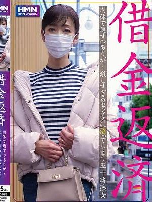 借金返済 肉体で返すつもりが…激しすぎるセックスに沼ってしまう五十路熟女