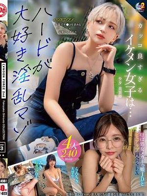 MOON FORCE 2nd ぱこぱこしろうとコレクション。 vol.23
