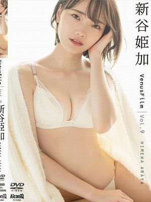 VenusFilm vol.9/新谷姫加