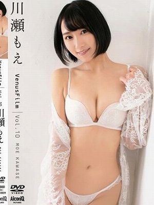 VenusFilm vol.10/川瀬もえ