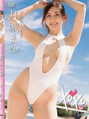 xoxo/月城まゆ