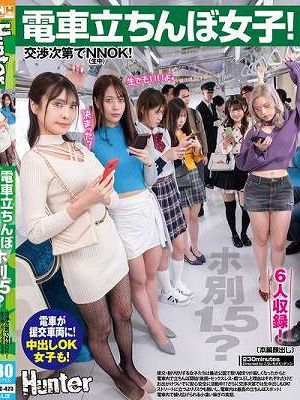 電車立ちんぼ女子！ホ別1.5？交渉次第でNNOK！援交・割り切りする女子たちは最近公園で取り締まりが厳しくなったからと電車内で立ちんぼ開始！ 甘野乃愛