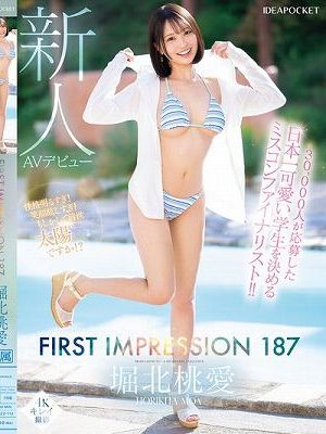 30，000人が応募した日本一可愛い学生を決めるミスコンファイナリスト！！ FIRST IMPRESSION 187 堀北桃愛