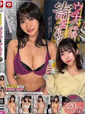 ホイホイhomeおウチでヤろう27 素人ホイホイSH・個人撮影・ワンナイト・マッチングアプリ・自宅・ 素人・美少女・お姉さん・ハメ撮り・巨乳・美乳・潮吹き・顔射・ どM・電マ・オナニー・くびれ・清楚・色白・痴女・巨根・ドキュメンタリー