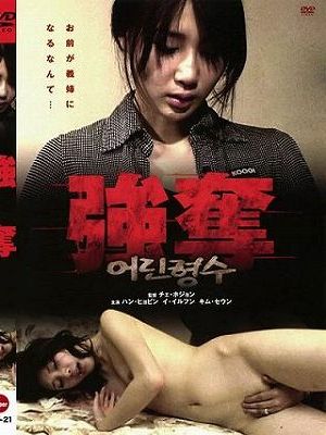 強奪（復刻スペシャルプライス版）