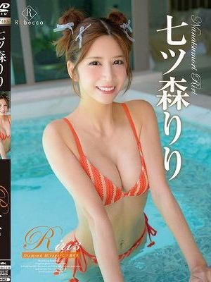 Riri3 Diamond Mirage・七ツ森りり