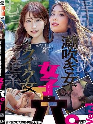 街で見つけたおち●ぽ大好きな女子穴。Ver.1