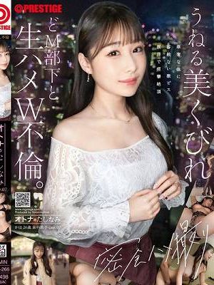 オトナのたしなみ case.07