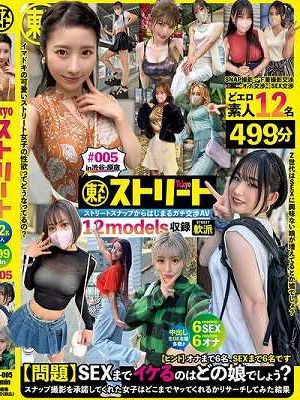 Tokyoストリート ＃005　Disc.2