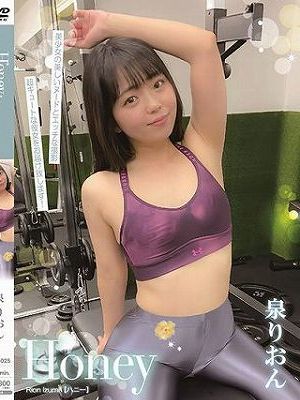 Honey/泉りおん
