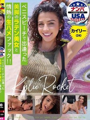 ベニスビーチで出逢った美脚のラテン美女と情熱の生ハメファック！！カイリー（24）