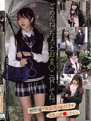 ごめんね。ちょっとおま●こ貸してね。無防備で無抵抗な女の子をズボズボ●したい。