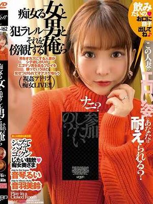 痴女る女と犯ラレル男とそれを傍観する俺ら（ECB-162）