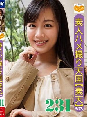 素人ハメ撮り天国 すってん 231　