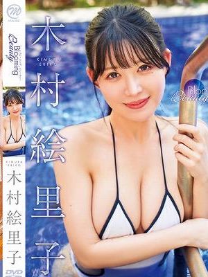 Blooming Beauty/木村絵里子　