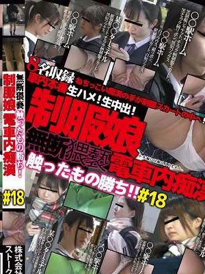 寝取られイラマチオ 旦那ではない他人棒での喉奥初体験で涙とイラマ汁を垂れ流す人妻たち　