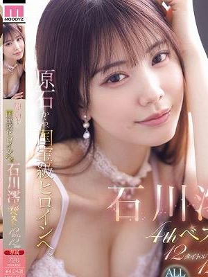 原石から、国宝級ヒロインへ。石川澪4thベスト12タイトル12時間 Disc3